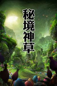 亚马逊期权聚焦:1月23日成交32.58万张,未平仓合约428.59万张