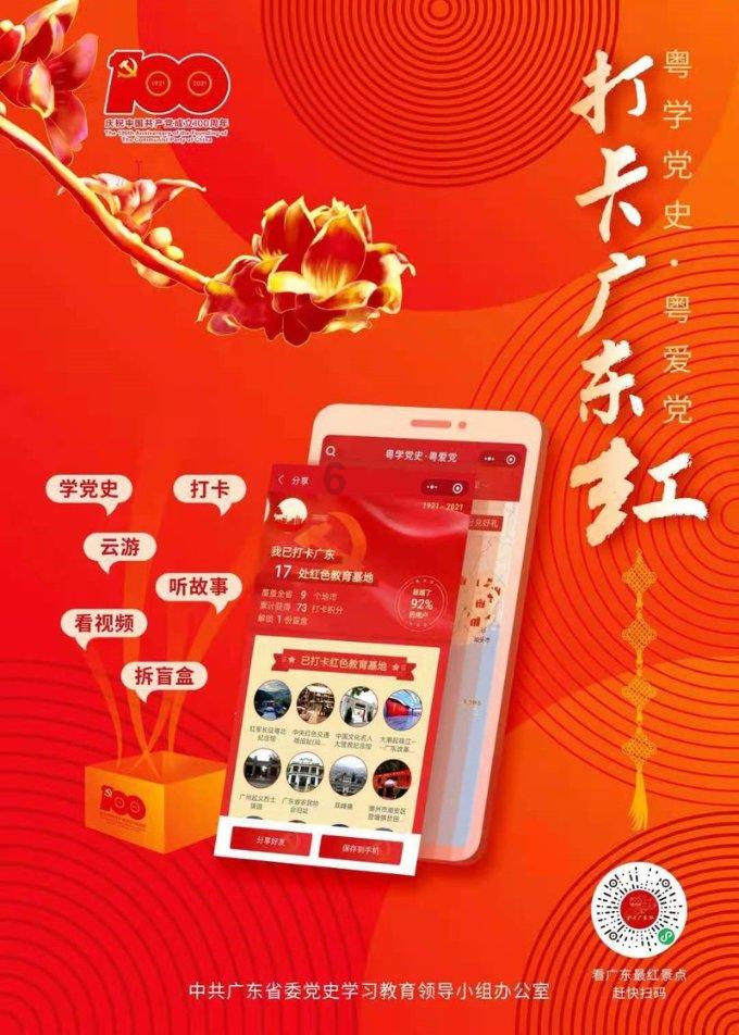 春雨直播app