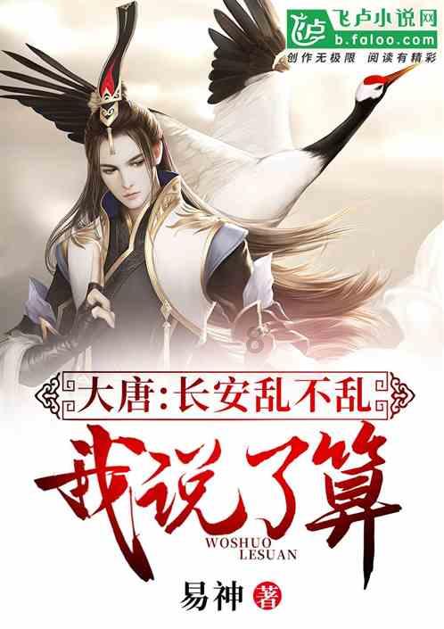 沉睡之间